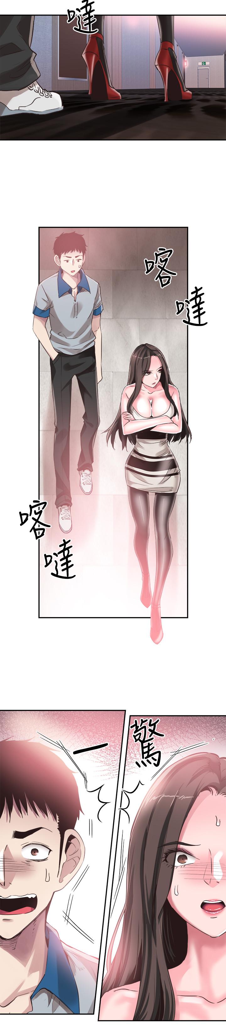 [韩国漫画] 校园LIVE秀 校园,巨乳大奶, 女学生#[30P]-13
