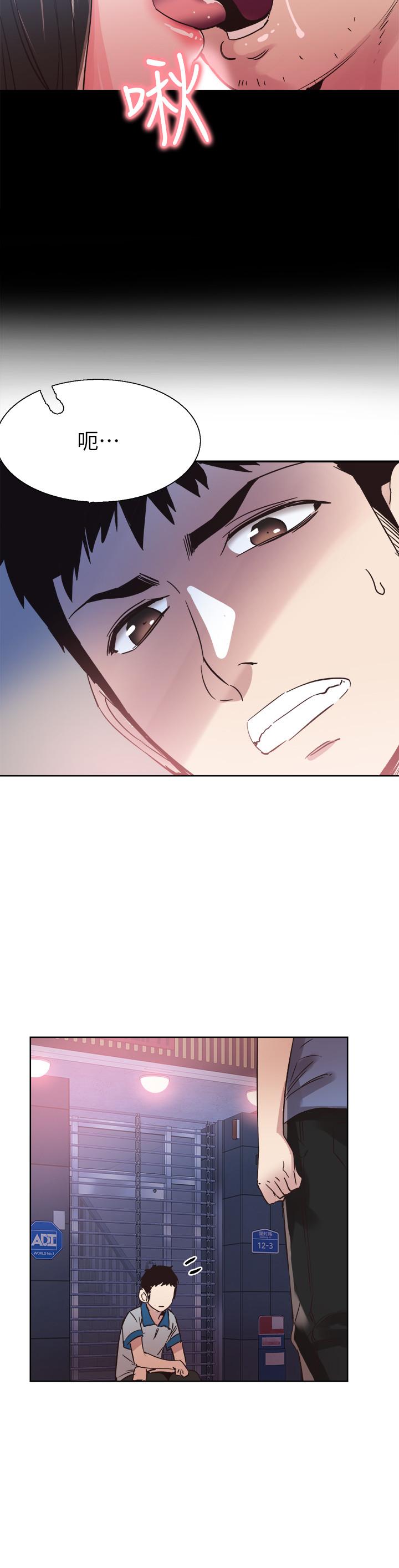 [韩国漫画] 校园LIVE秀 校园,巨乳大奶, 女学生#[30P]-29