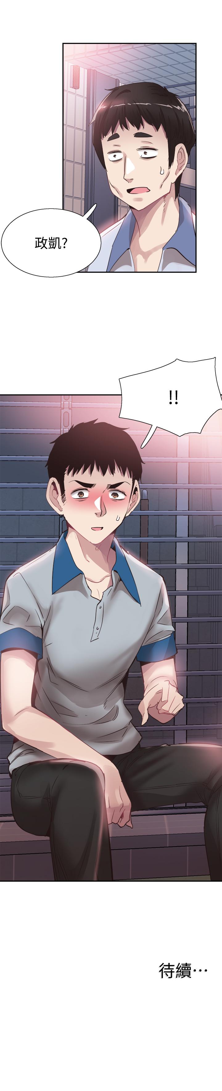 [韩国漫画] 校园LIVE秀 校园,巨乳大奶, 女学生#[30P]-30