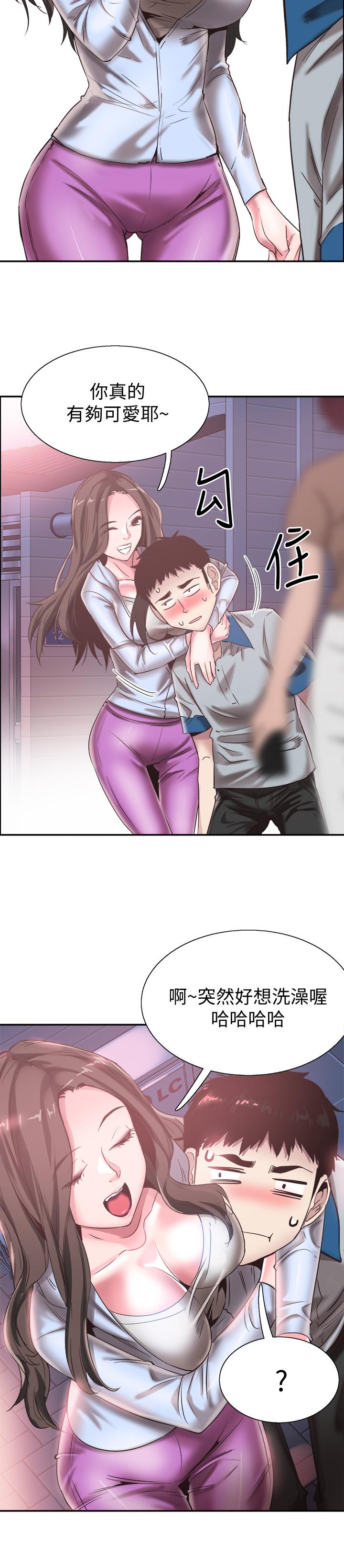 [韩国漫画] 校园LIVE秀 校园,巨乳大奶, 女学生#[25P]-24