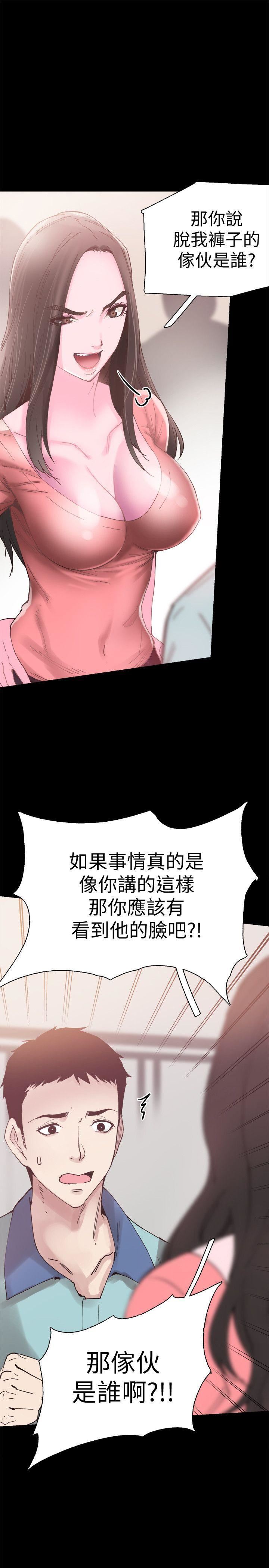 [韩国漫画] 校园LIVE秀 校园,巨乳大奶, 女学生#[39P]-1