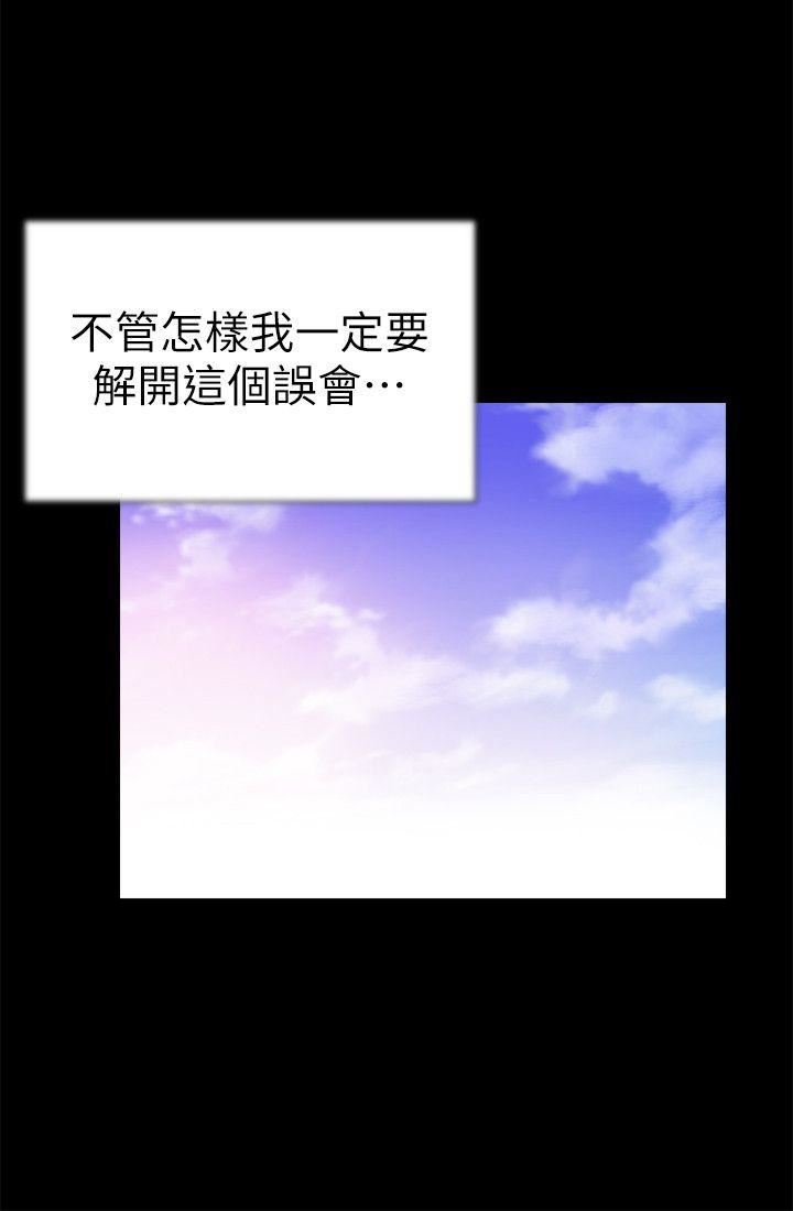 [韩国漫画] 校园LIVE秀 校园,巨乳大奶, 女学生#[39P]-13