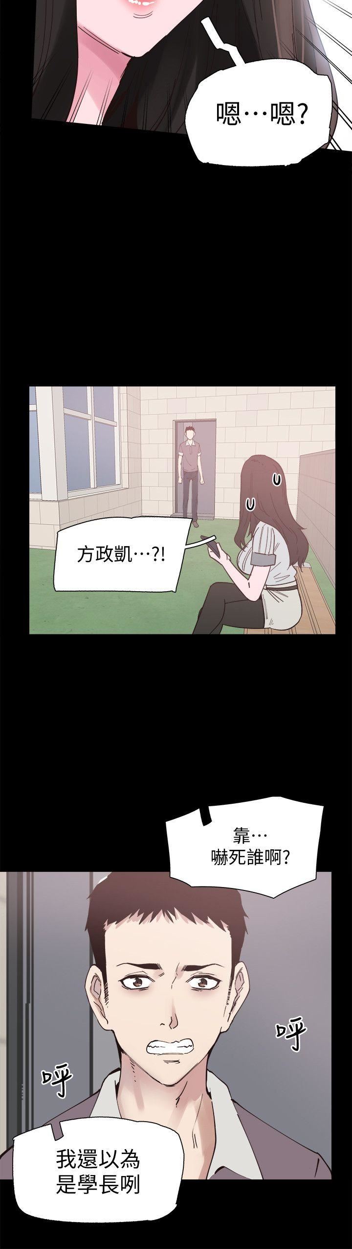 [韩国漫画] 校园LIVE秀 校园,巨乳大奶, 女学生#[39P]-15