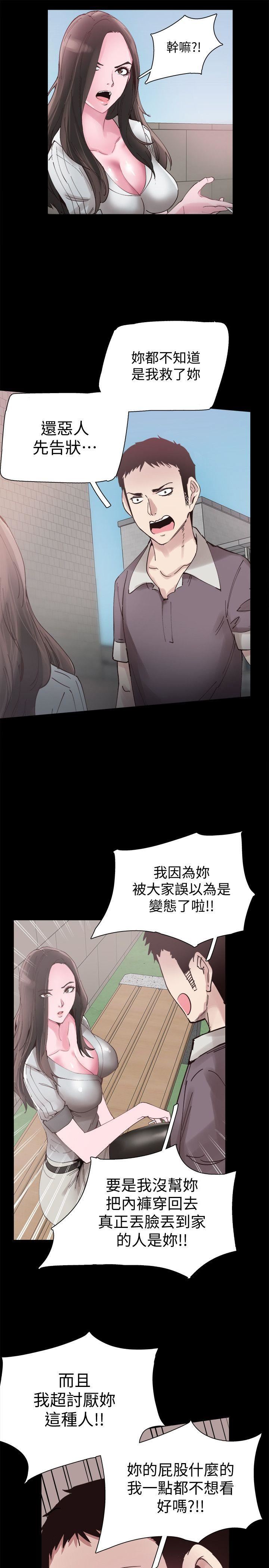 [韩国漫画] 校园LIVE秀 校园,巨乳大奶, 女学生#[39P]-16