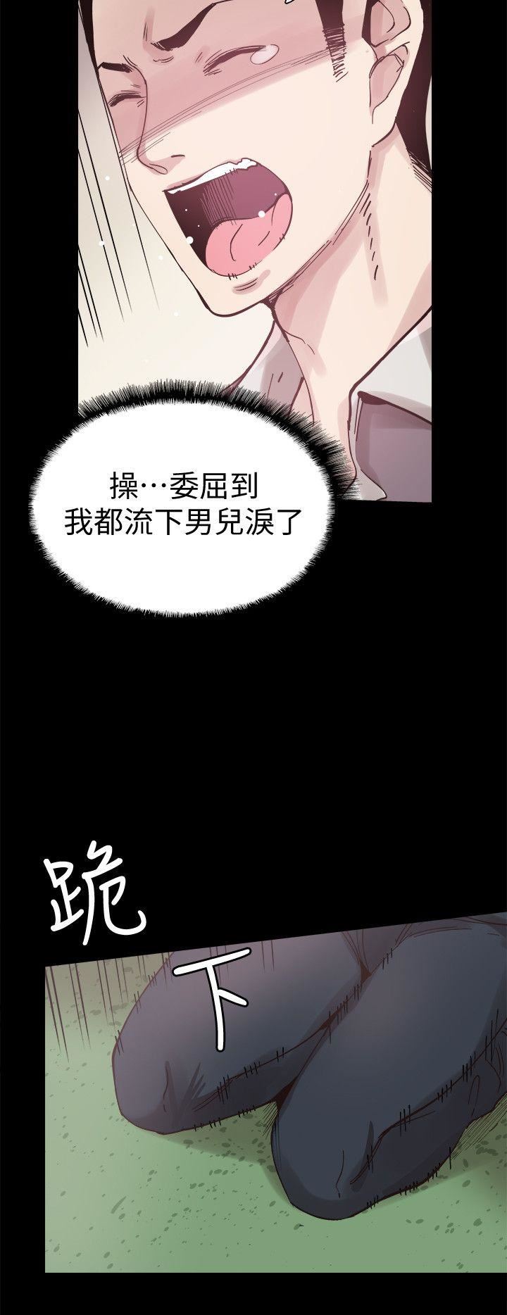 [韩国漫画] 校园LIVE秀 校园,巨乳大奶, 女学生#[39P]-17