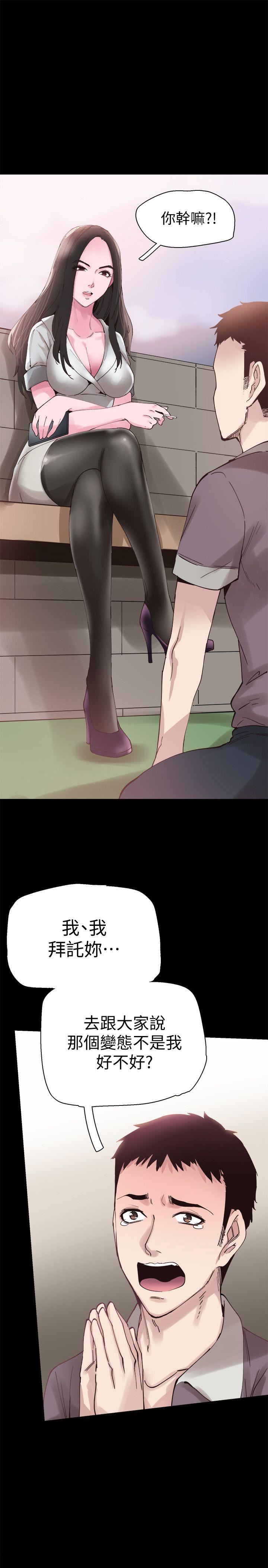 [韩国漫画] 校园LIVE秀 校园,巨乳大奶, 女学生#[39P]-18