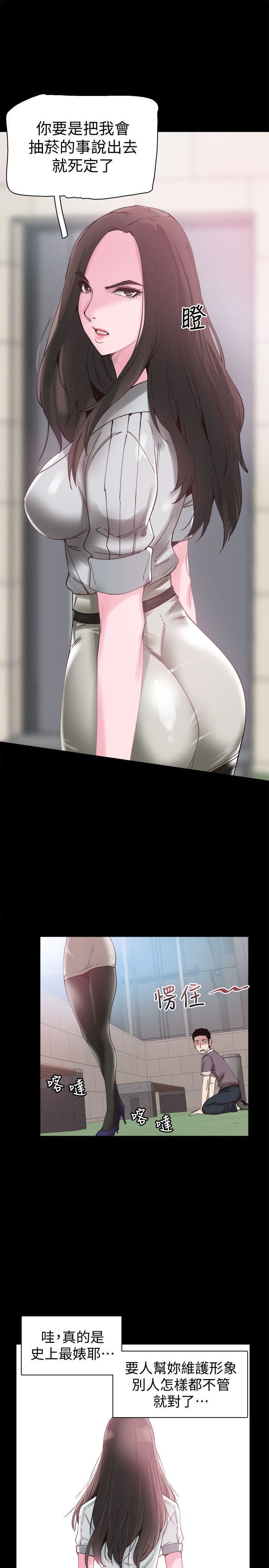 [韩国漫画] 校园LIVE秀 校园,巨乳大奶, 女学生#[39P]-22