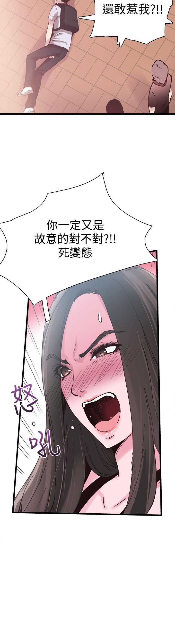 [韩国漫画] 校园LIVE秀 校园,巨乳大奶, 女学生#[39P]-25
