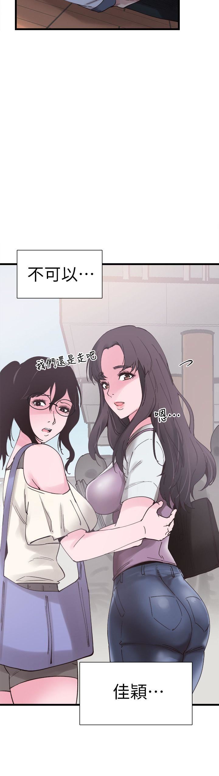 [韩国漫画] 校园LIVE秀 校园,巨乳大奶, 女学生#[39P]-27
