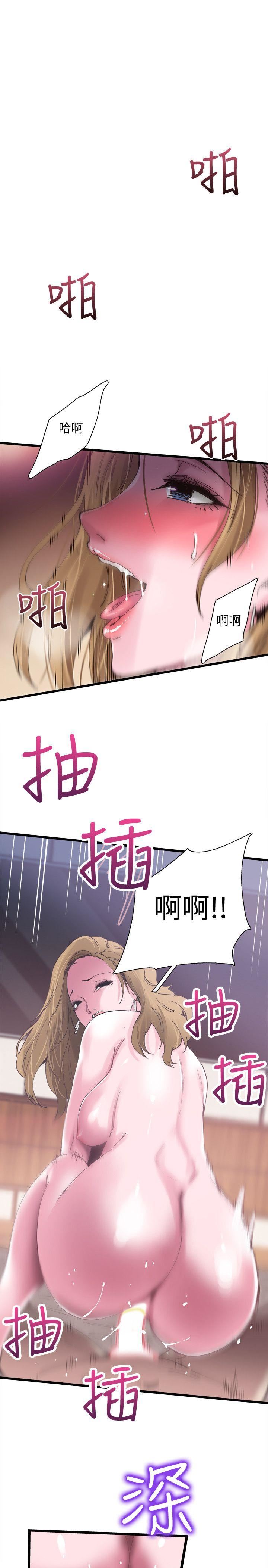 [韩国漫画] 校园LIVE秀 校园,巨乳大奶, 女学生#[39P]-28