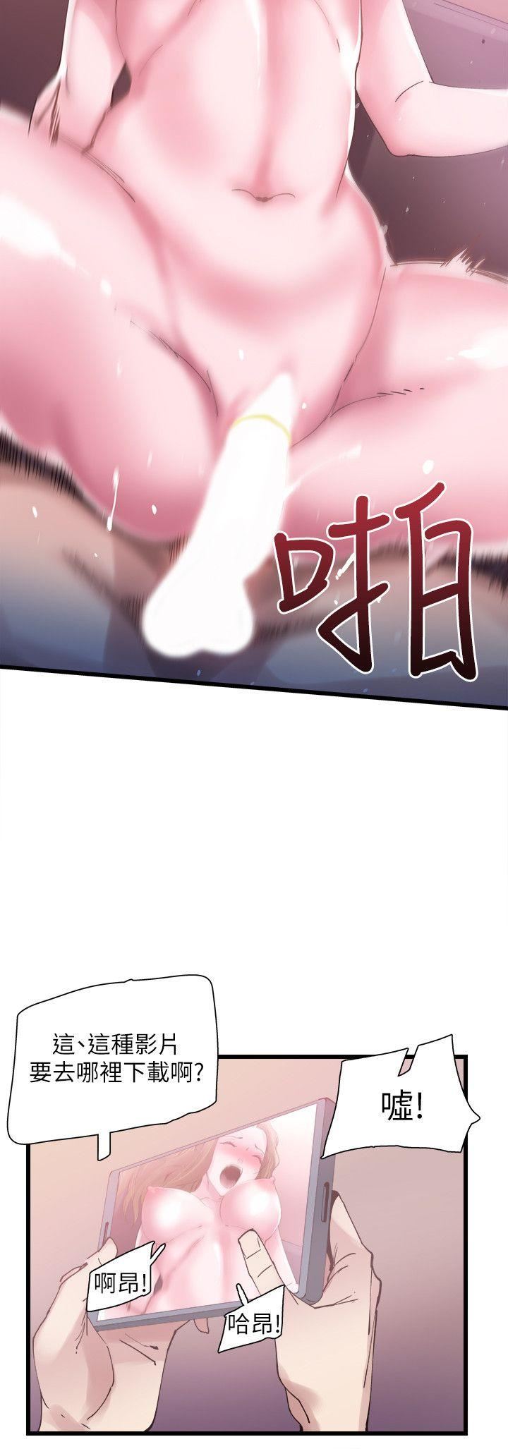 [韩国漫画] 校园LIVE秀 校园,巨乳大奶, 女学生#[39P]-31