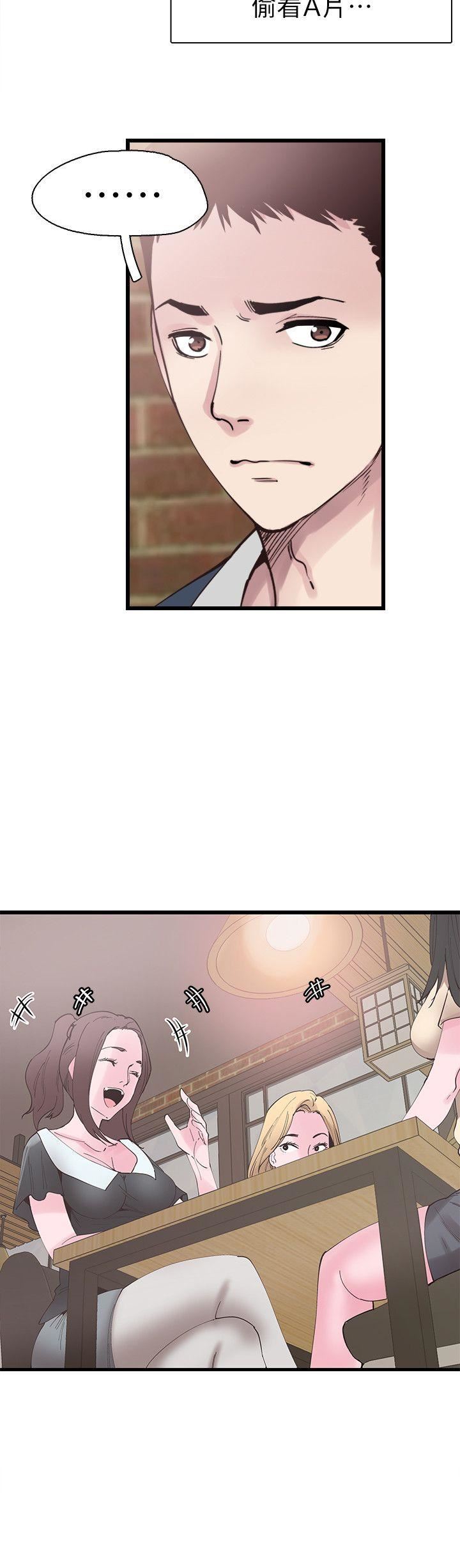 [韩国漫画] 校园LIVE秀 校园,巨乳大奶, 女学生#[39P]-33