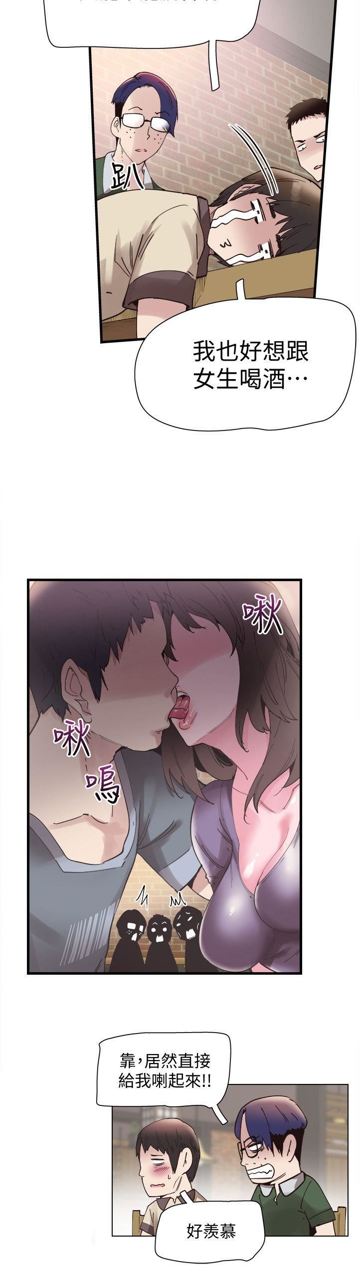 [韩国漫画] 校园LIVE秀 校园,巨乳大奶, 女学生#[39P]-35
