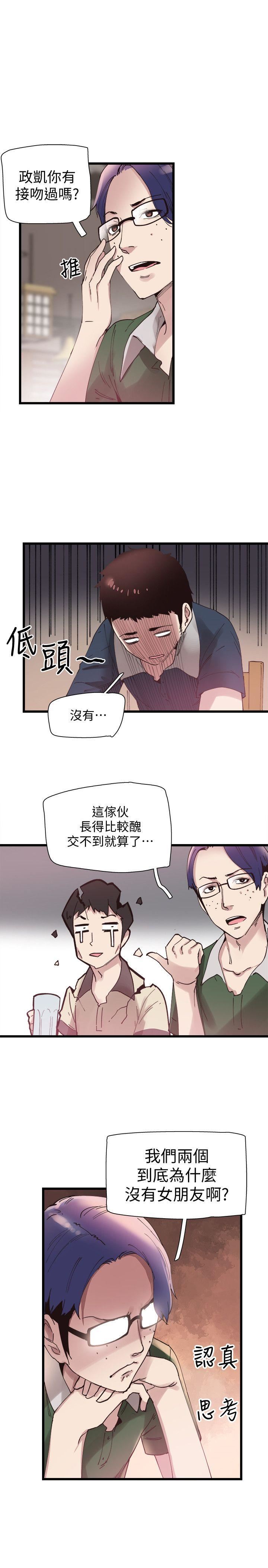 [韩国漫画] 校园LIVE秀 校园,巨乳大奶, 女学生#[39P]-36