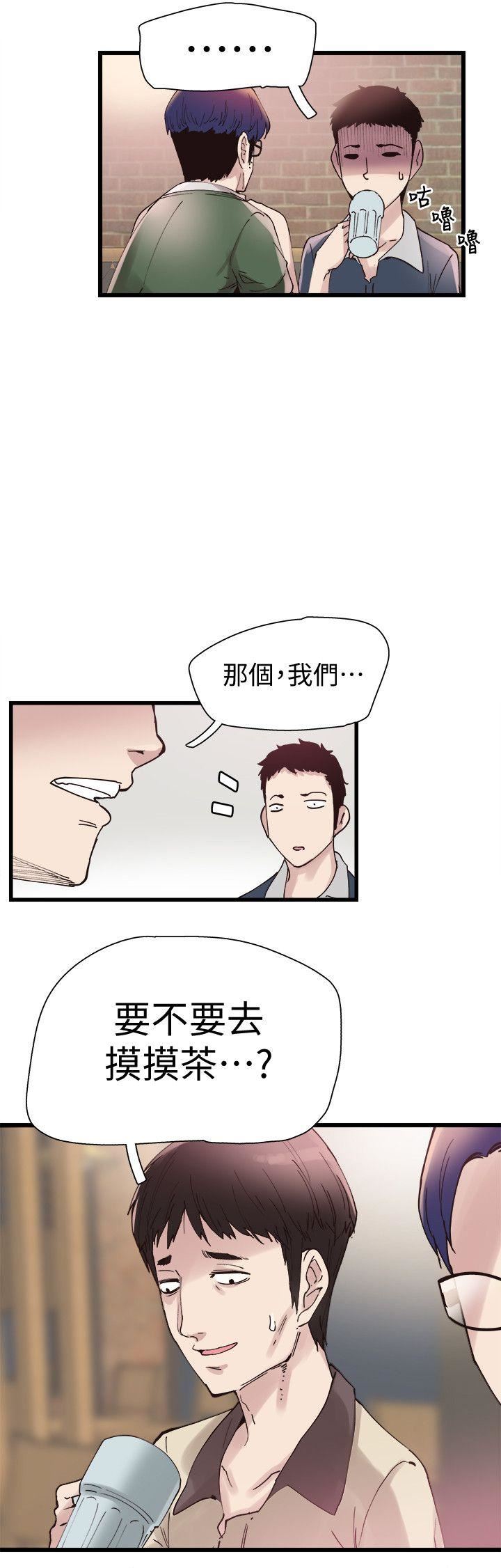 [韩国漫画] 校园LIVE秀 校园,巨乳大奶, 女学生#[39P]-37