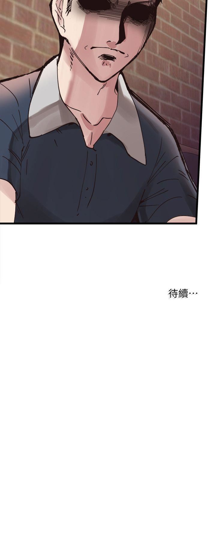 [韩国漫画] 校园LIVE秀 校园,巨乳大奶, 女学生#[39P]-39