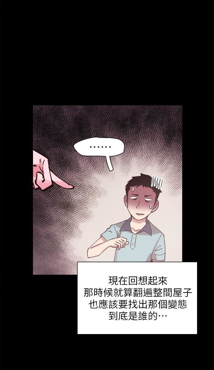 [韩国漫画] 校园LIVE秀 校园,巨乳大奶, 女学生#[39P]-5