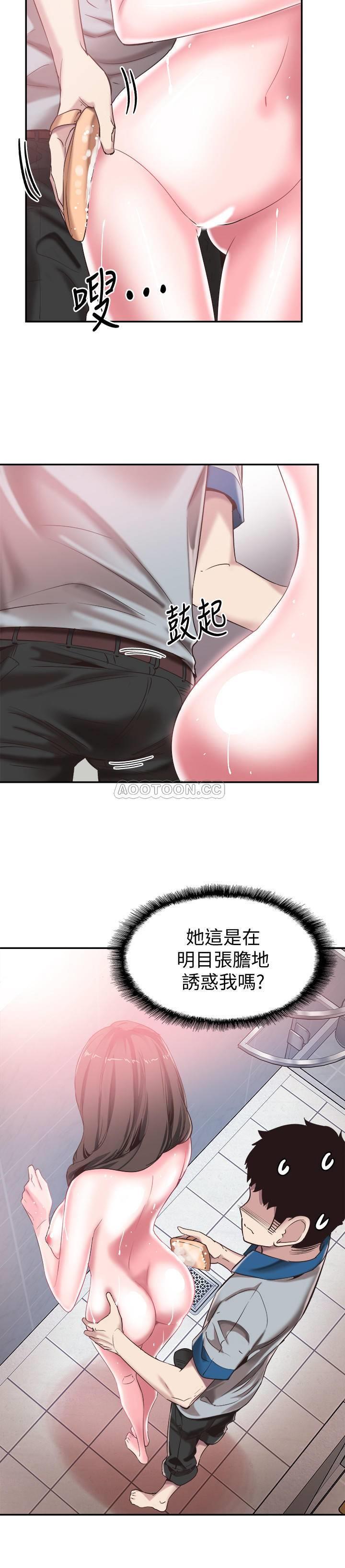 [韩国漫画] 校园LIVE秀 校园,巨乳大奶, 女学生#[22P]-9