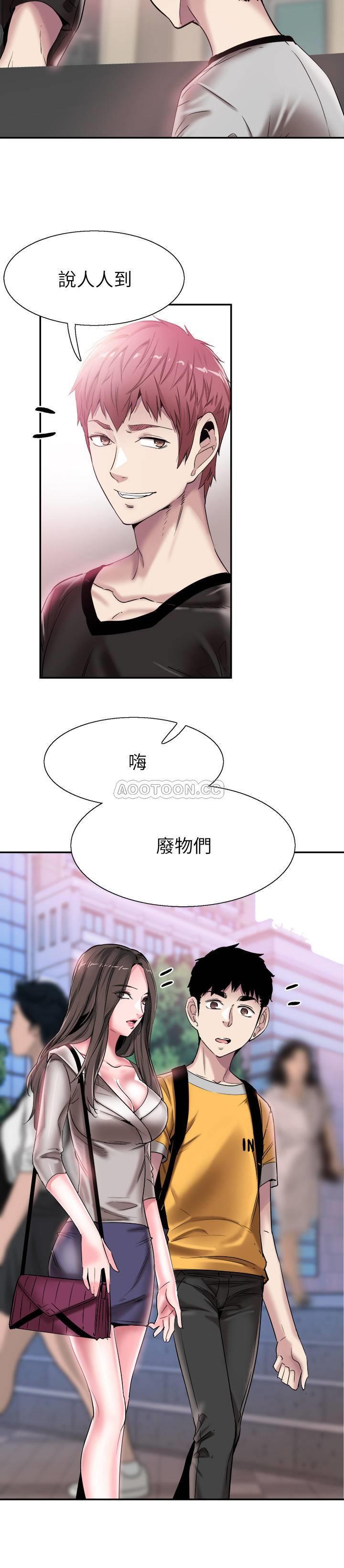 [韩国漫画] 校园LIVE秀 校园,巨乳大奶, 女学生#[26P]-10