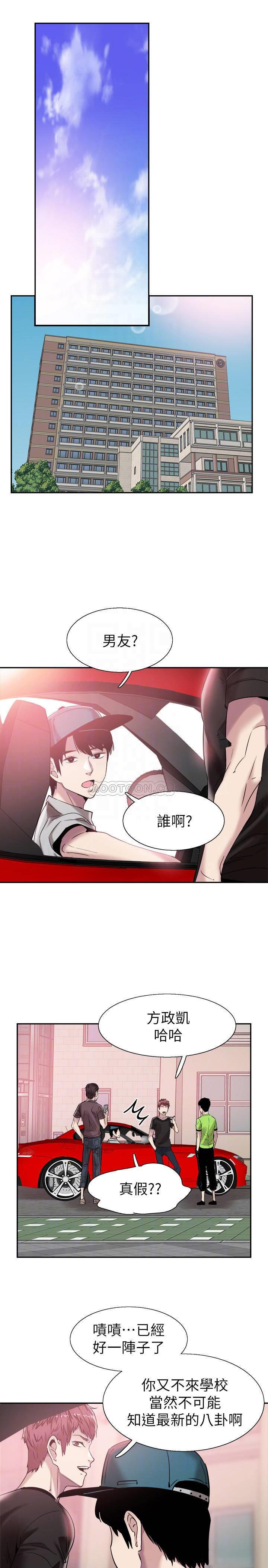 [韩国漫画] 校园LIVE秀 校园,巨乳大奶, 女学生#[26P]-9