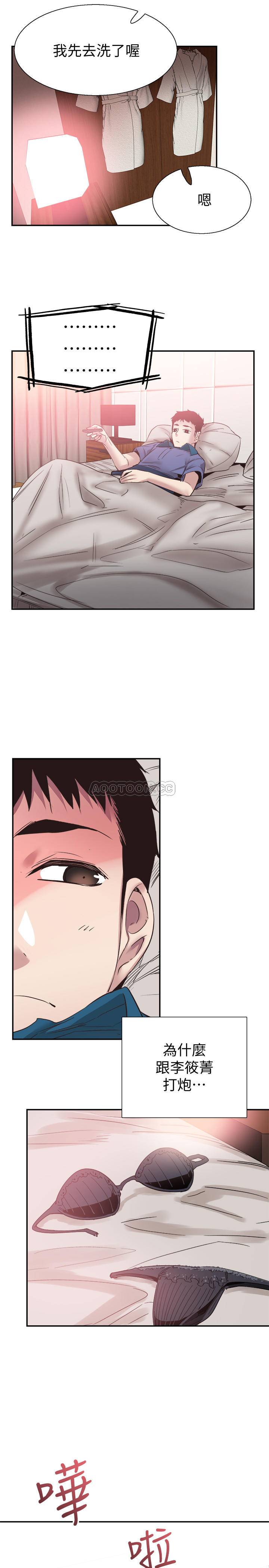 [韩国漫画] 校园LIVE秀 校园,巨乳大奶, 女学生#[28P]-15