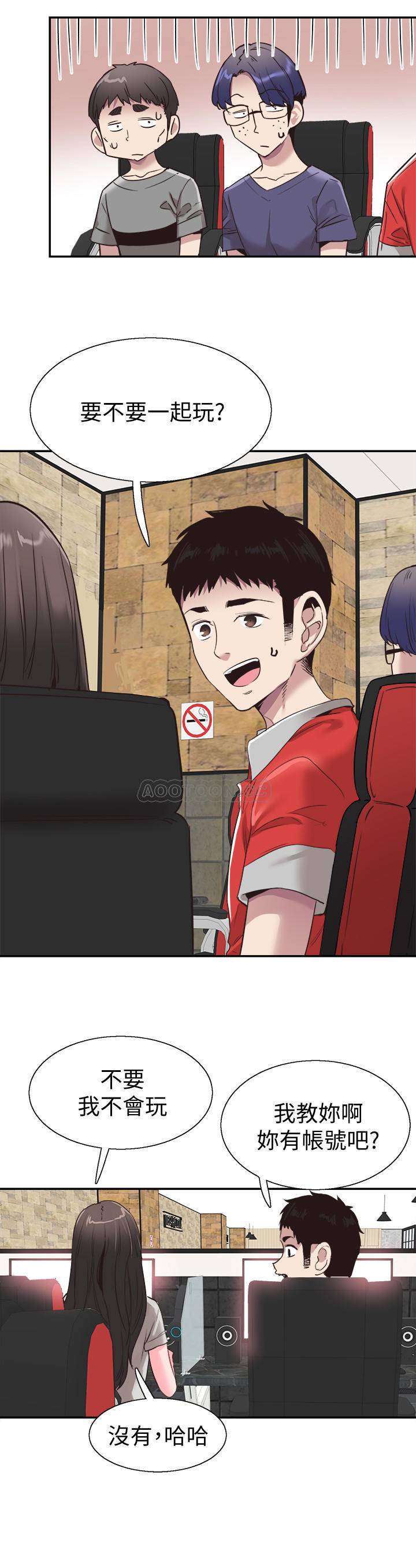 [韩国漫画] 校园LIVE秀 校园,巨乳大奶, 女学生#[28P]-26