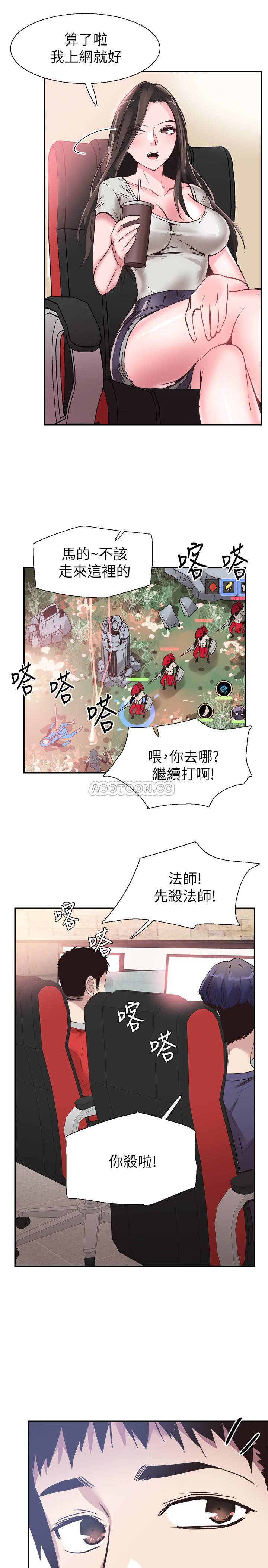 [韩国漫画] 校园LIVE秀 校园,巨乳大奶, 女学生#[28P]-27