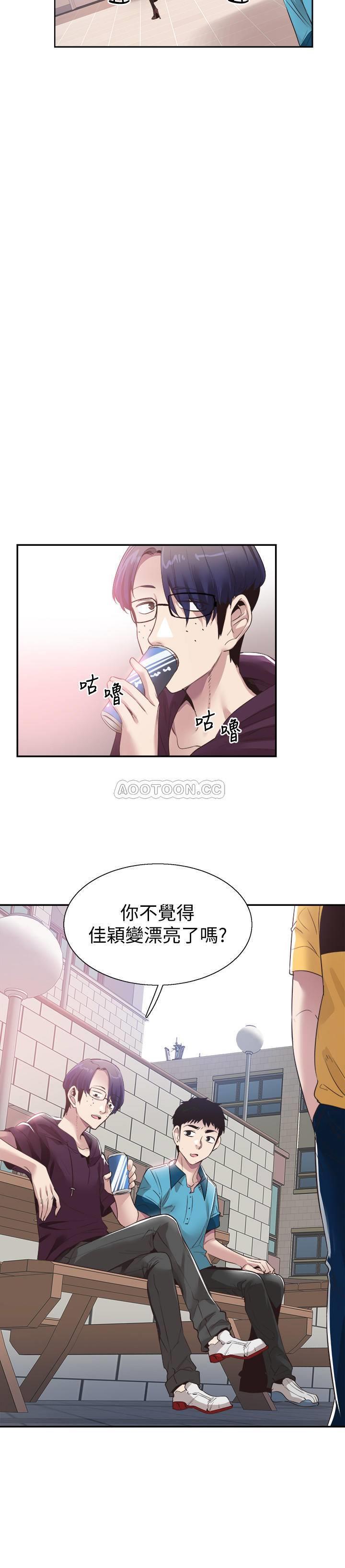 [韩国漫画] 校园LIVE秀 校园,巨乳大奶, 女学生#[25P]-12