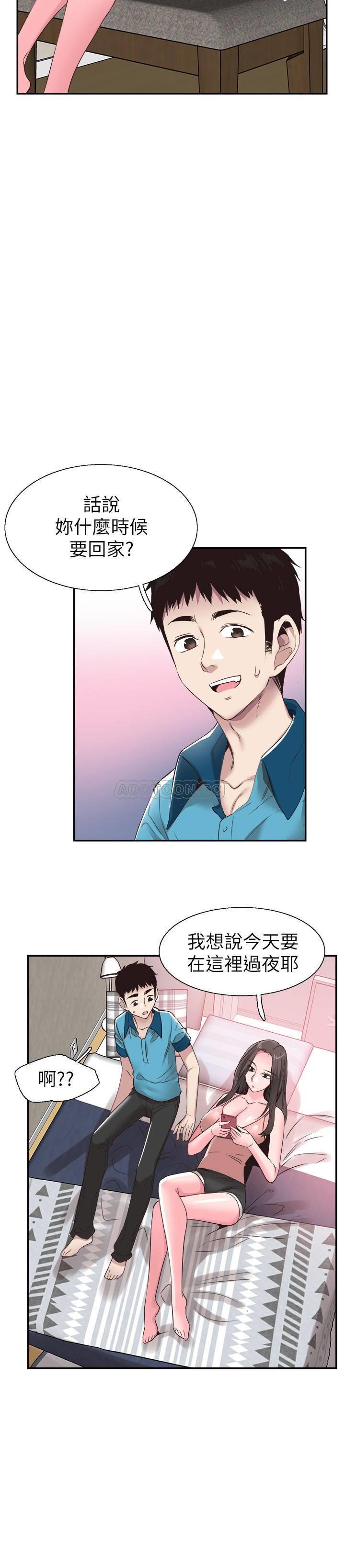 [韩国漫画] 校园LIVE秀 校园,巨乳大奶, 女学生#[25P]-18