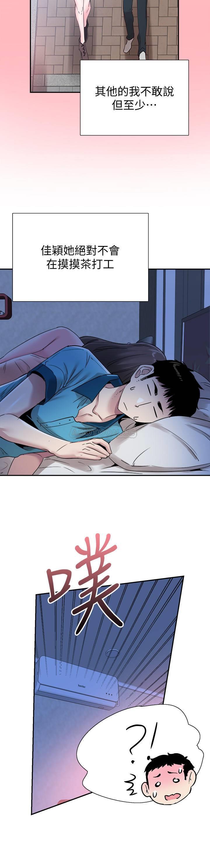 [韩国漫画] 校园LIVE秀 校园,巨乳大奶, 女学生#[25P]-22