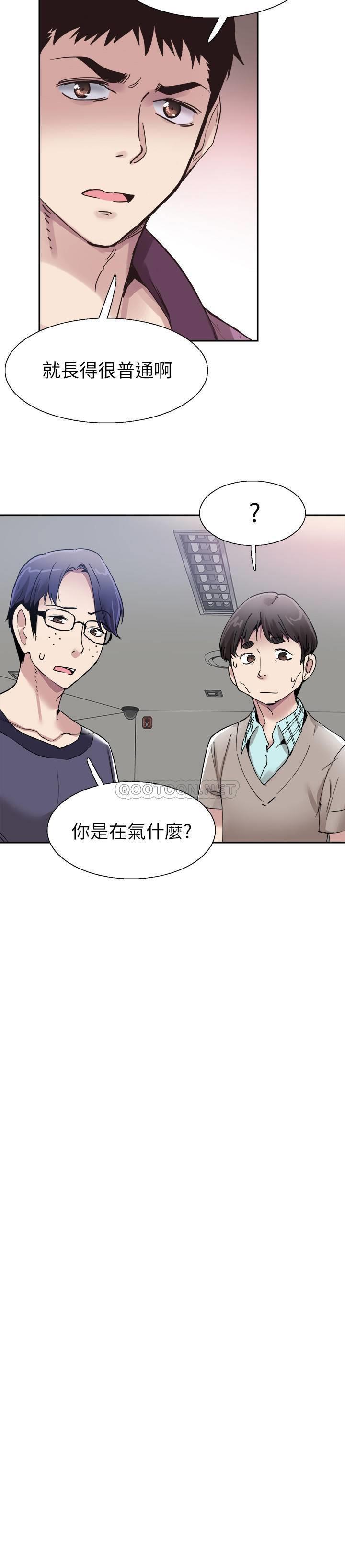 [韩国漫画] 校园LIVE秀 校园,巨乳大奶, 女学生#[27P]-18