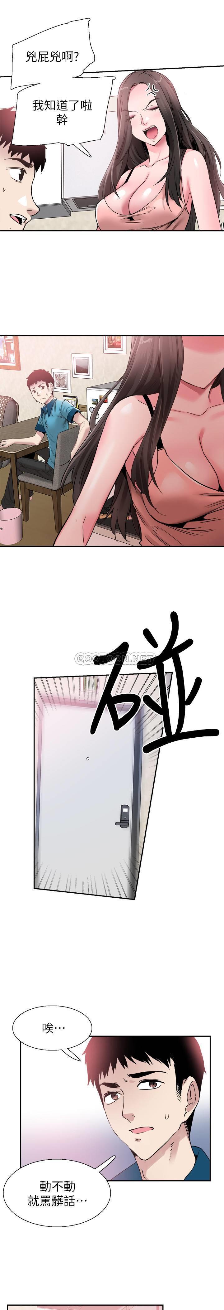[韩国漫画] 校园LIVE秀 校园,巨乳大奶, 女学生#[26P]-1