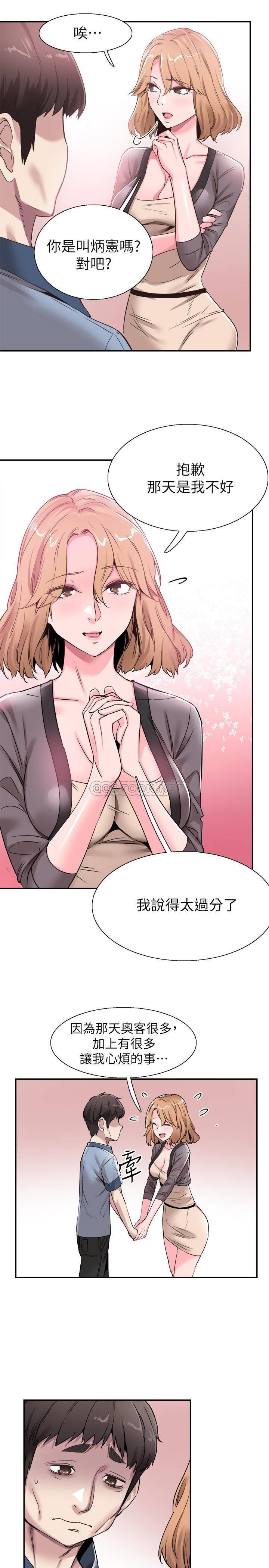 [韩国漫画] 校园LIVE秀 校园,巨乳大奶, 女学生#[26P]-10