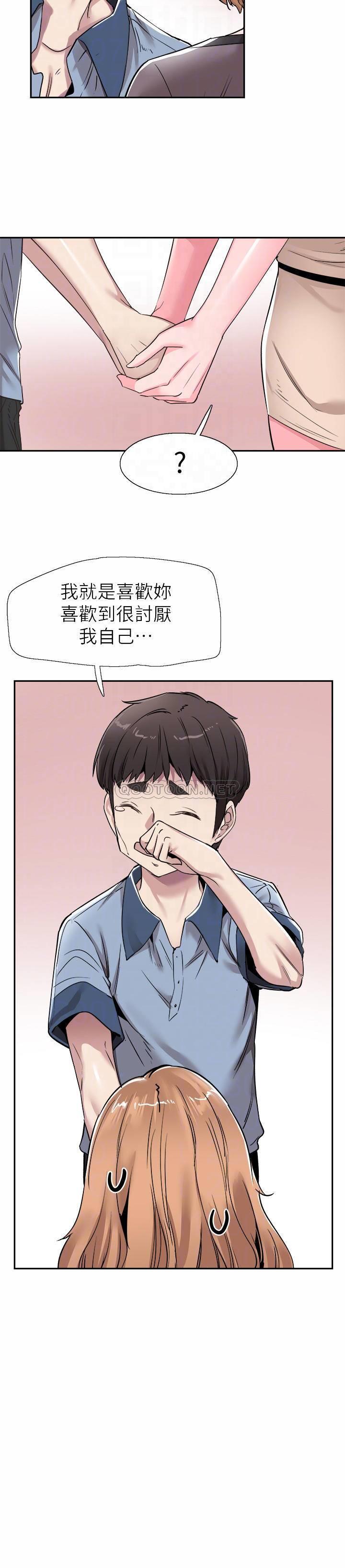 [韩国漫画] 校园LIVE秀 校园,巨乳大奶, 女学生#[26P]-11