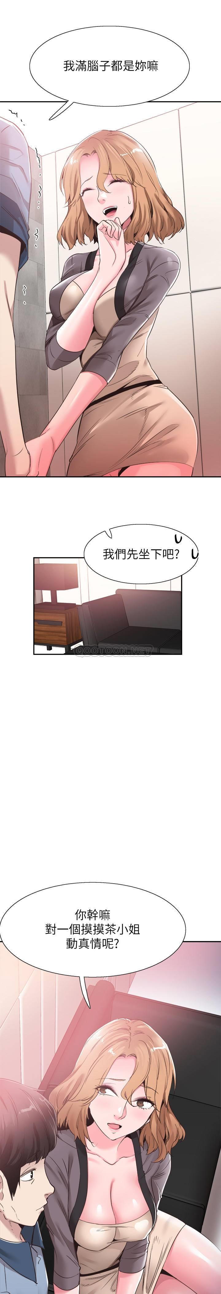 [韩国漫画] 校园LIVE秀 校园,巨乳大奶, 女学生#[26P]-12