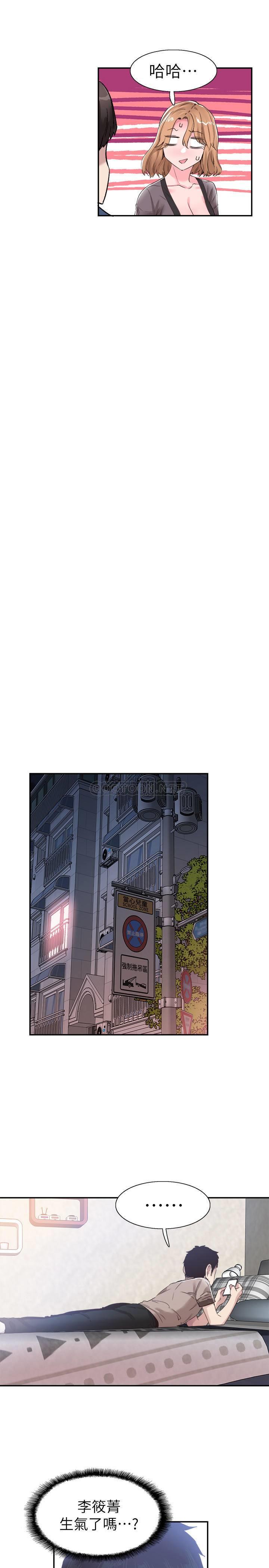 [韩国漫画] 校园LIVE秀 校园,巨乳大奶, 女学生#[26P]-14