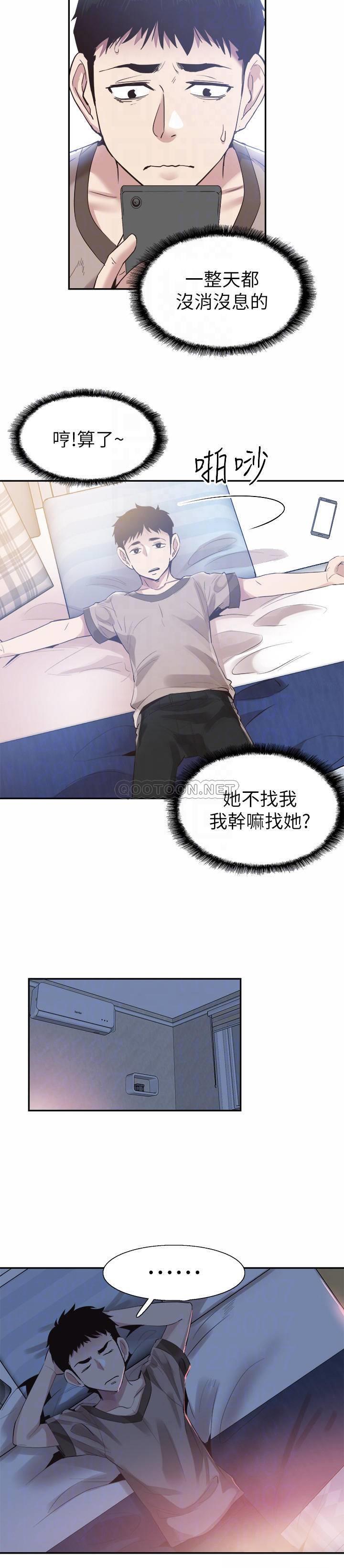 [韩国漫画] 校园LIVE秀 校园,巨乳大奶, 女学生#[26P]-15