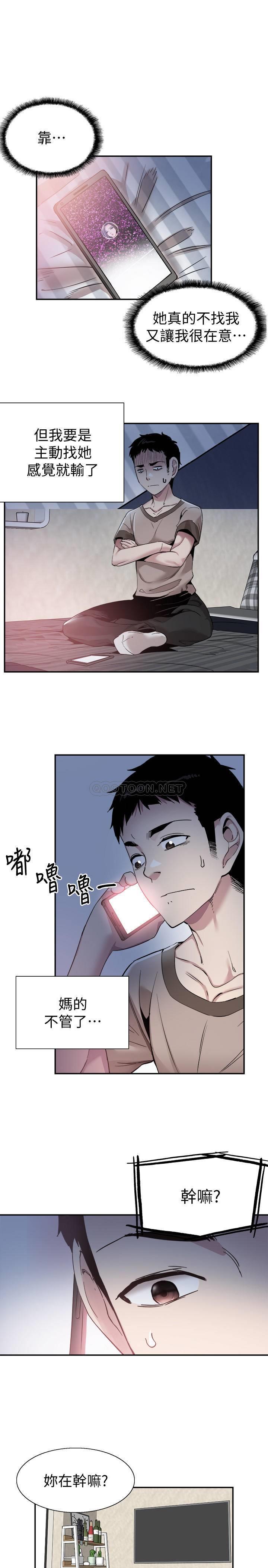[韩国漫画] 校园LIVE秀 校园,巨乳大奶, 女学生#[26P]-16