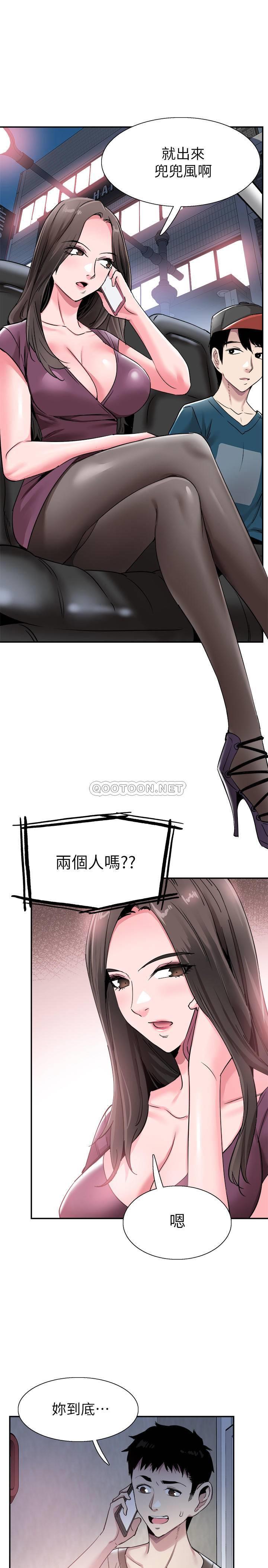 [韩国漫画] 校园LIVE秀 校园,巨乳大奶, 女学生#[26P]-18