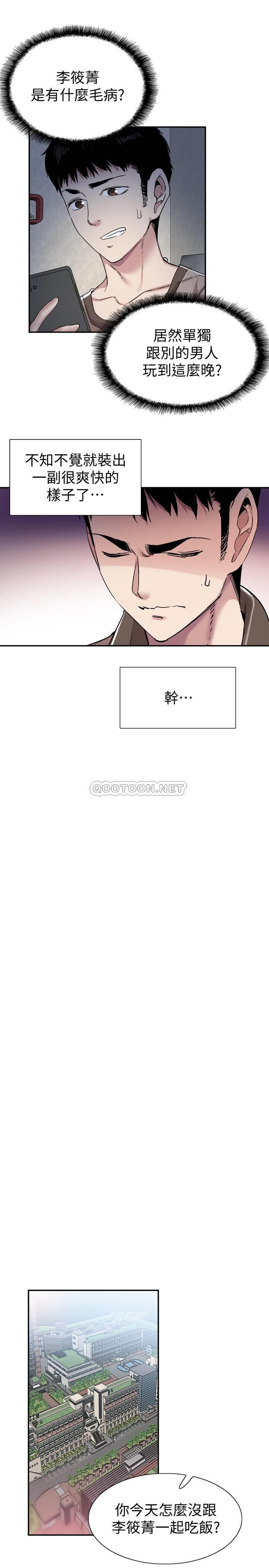[韩国漫画] 校园LIVE秀 校园,巨乳大奶, 女学生#[26P]-20