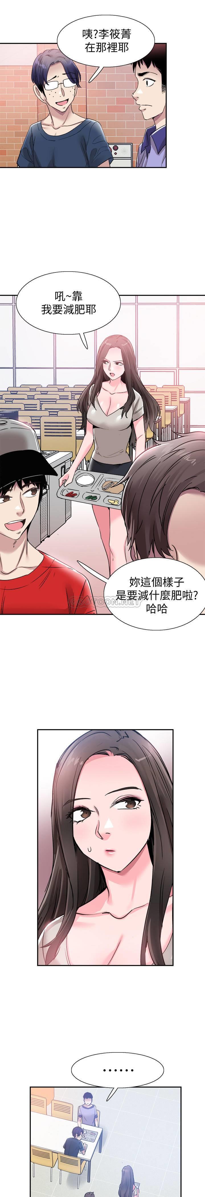 [韩国漫画] 校园LIVE秀 校园,巨乳大奶, 女学生#[26P]-22