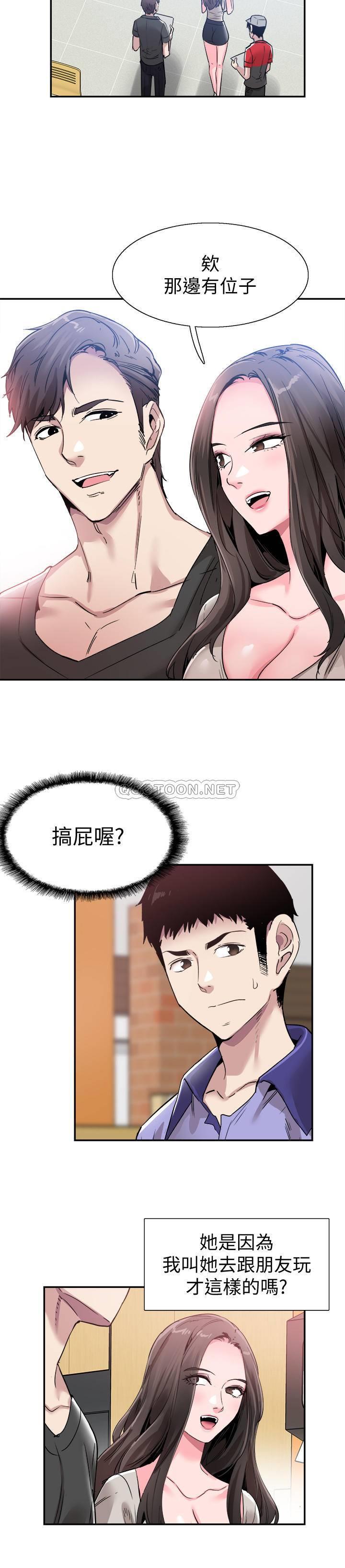 [韩国漫画] 校园LIVE秀 校园,巨乳大奶, 女学生#[26P]-23