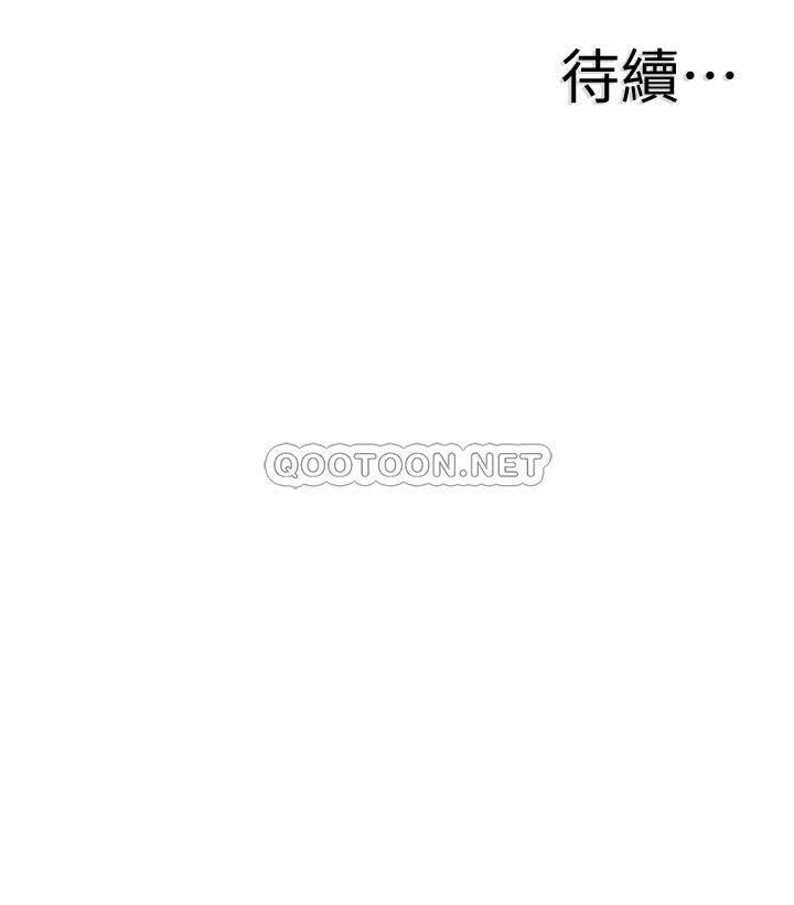 [韩国漫画] 校园LIVE秀 校园,巨乳大奶, 女学生#[26P]-26