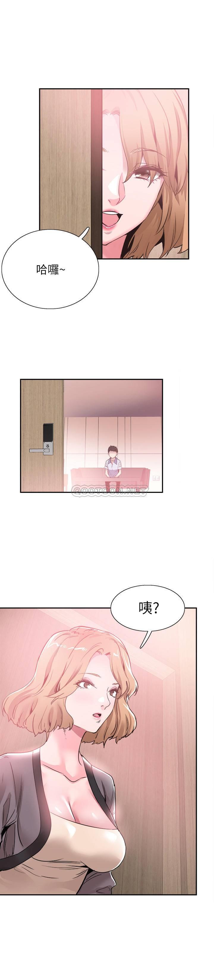 [韩国漫画] 校园LIVE秀 校园,巨乳大奶, 女学生#[26P]-4