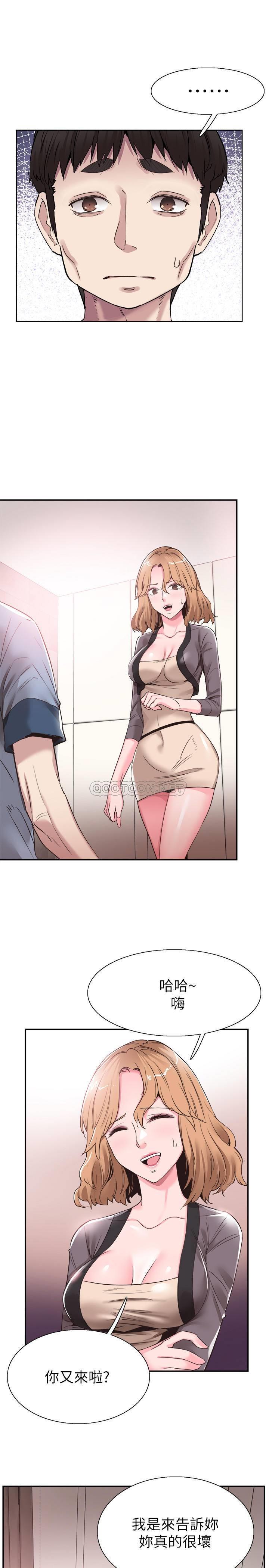 [韩国漫画] 校园LIVE秀 校园,巨乳大奶, 女学生#[26P]-6