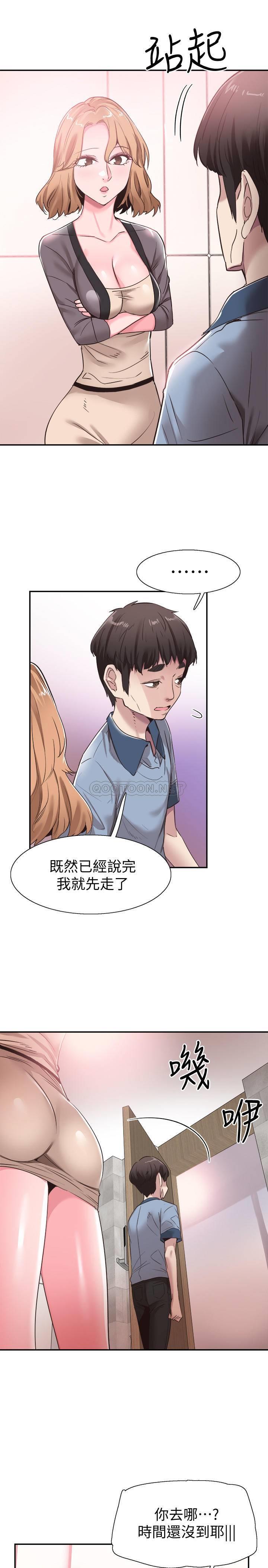 [韩国漫画] 校园LIVE秀 校园,巨乳大奶, 女学生#[26P]-8