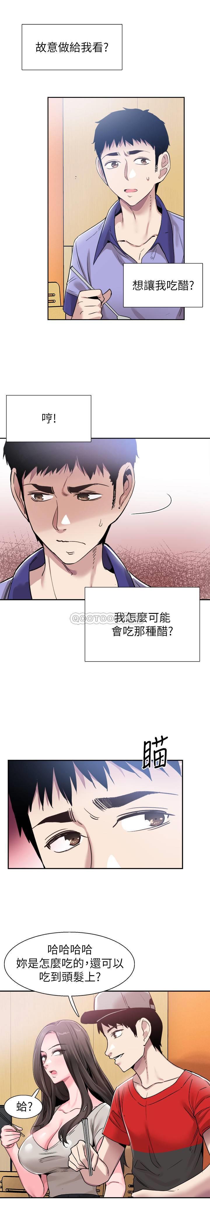 [韩国漫画] 校园LIVE秀 校园,巨乳大奶, 女学生#[25P]-1