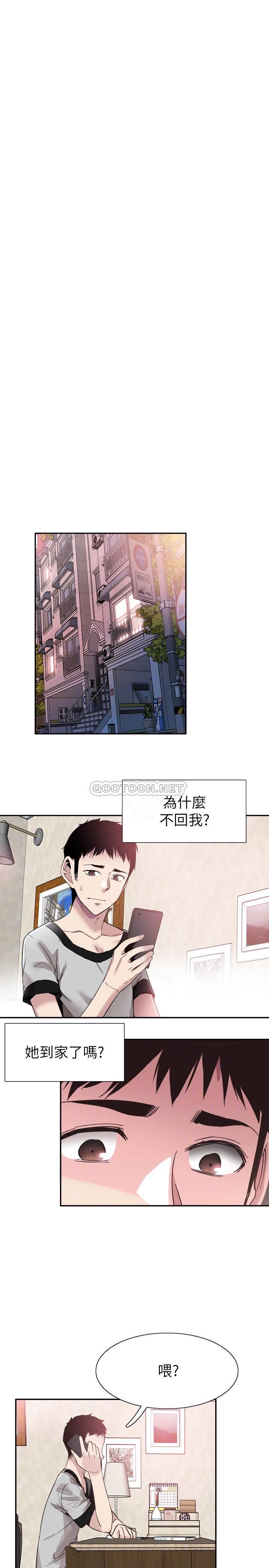 [韩国漫画] 校园LIVE秀 校园,巨乳大奶, 女学生#[25P]-15