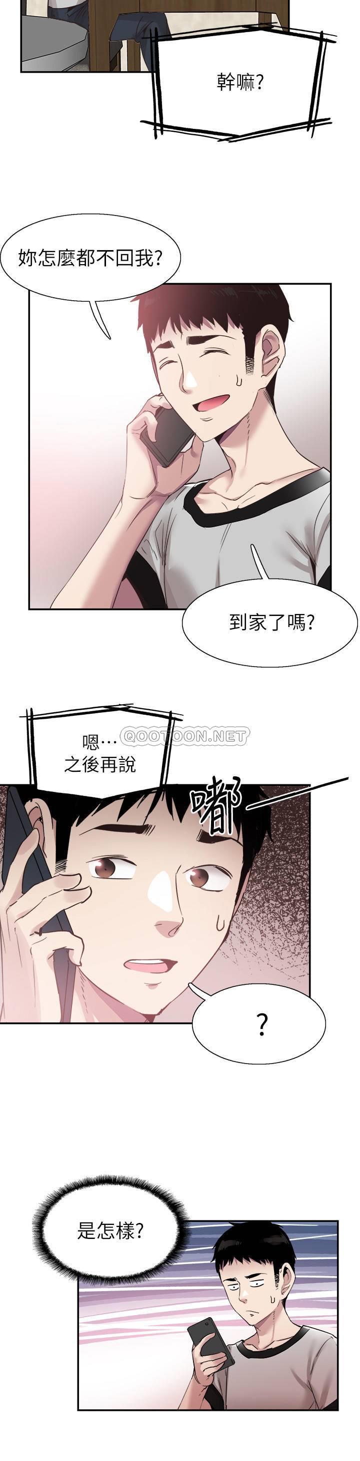 [韩国漫画] 校园LIVE秀 校园,巨乳大奶, 女学生#[25P]-16