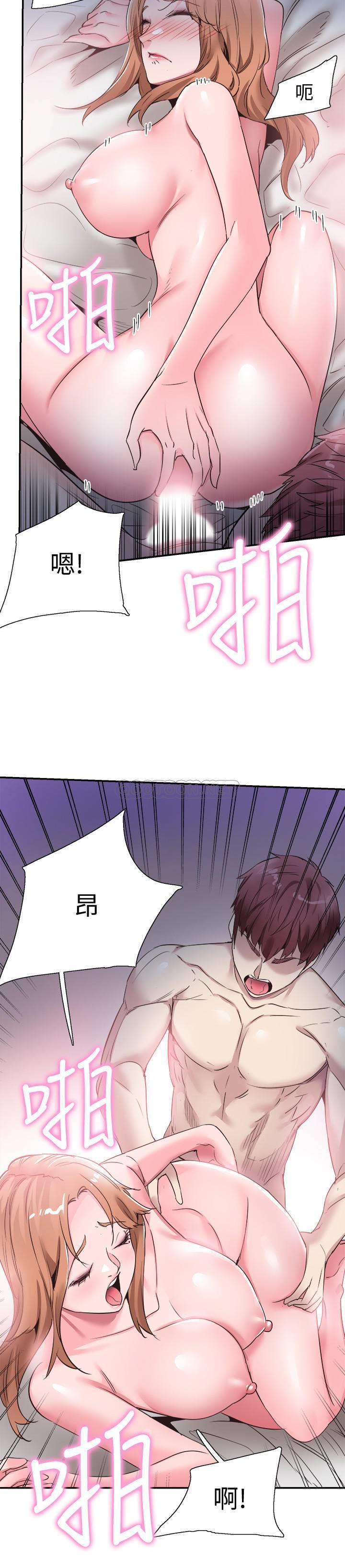 [韩国漫画] 校园LIVE秀 校园,巨乳大奶, 女学生#[25P]-18